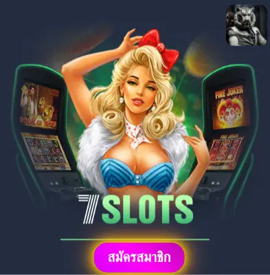 LUCKYLOTTO - ปั่นสล็อตกับเรา แล้วรับเงินจริงไปเลย ไม่ต้องรอ